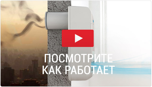 Принцип работы