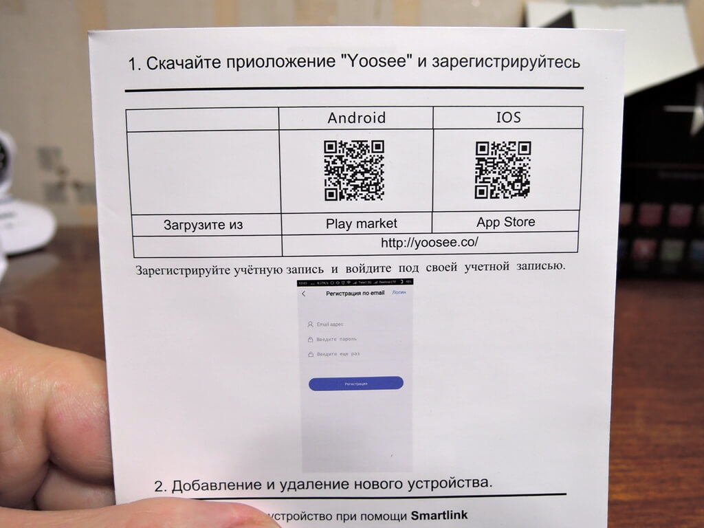 inst_01.jpg