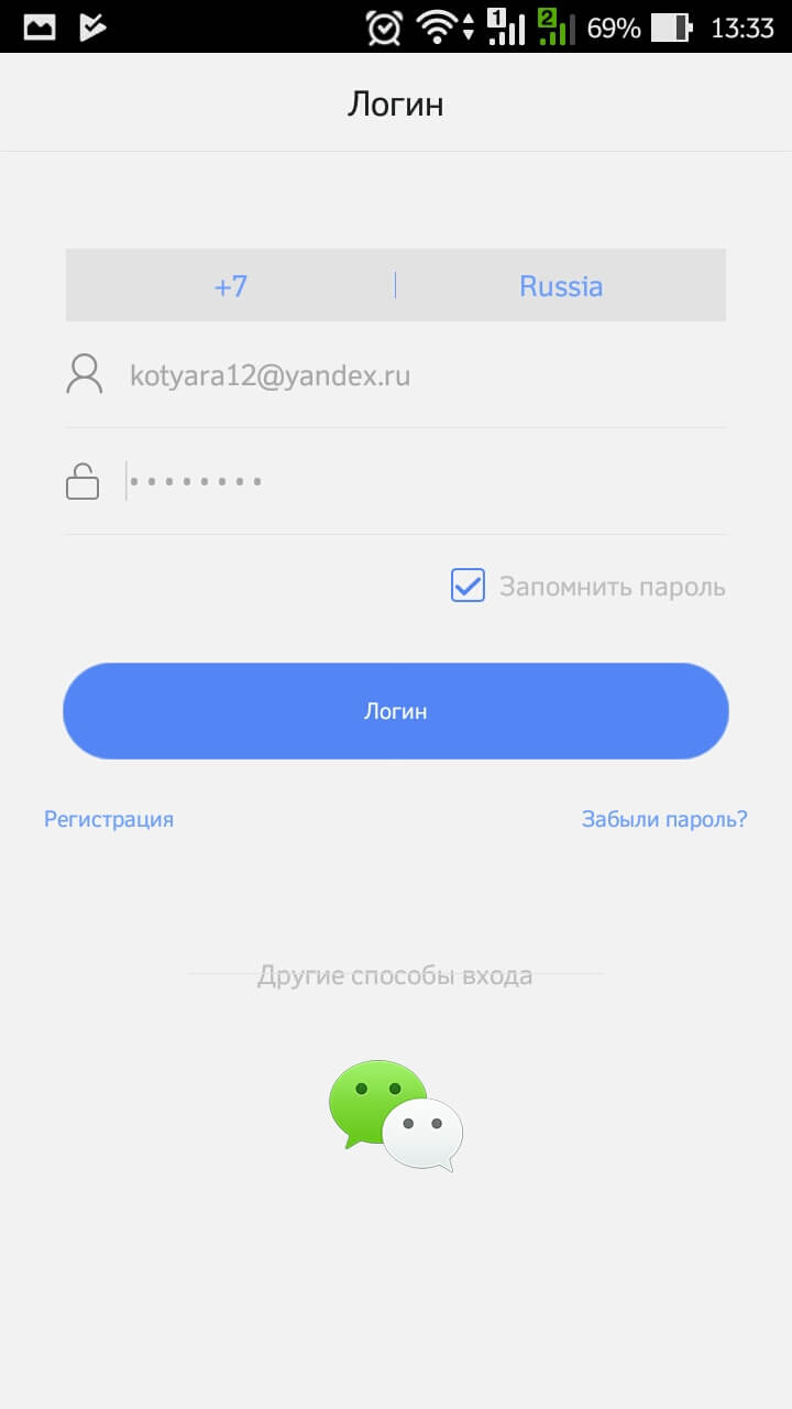login_01.jpg