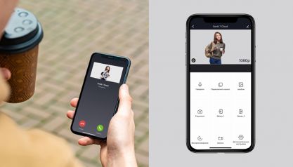 Slinex Smart Call – умное приложение для переадресации