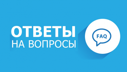 Ответы на вопросы по Оплате частями «Плайт»